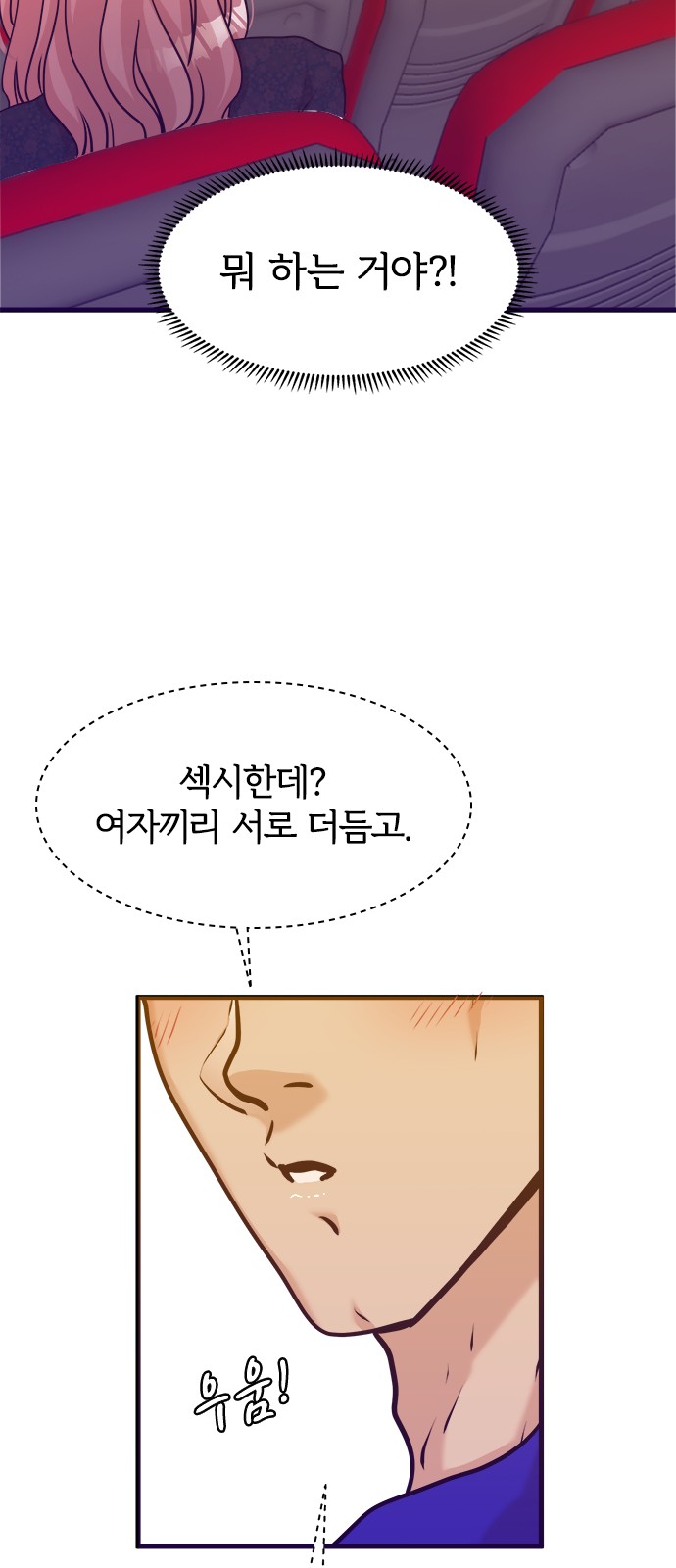7 페이지