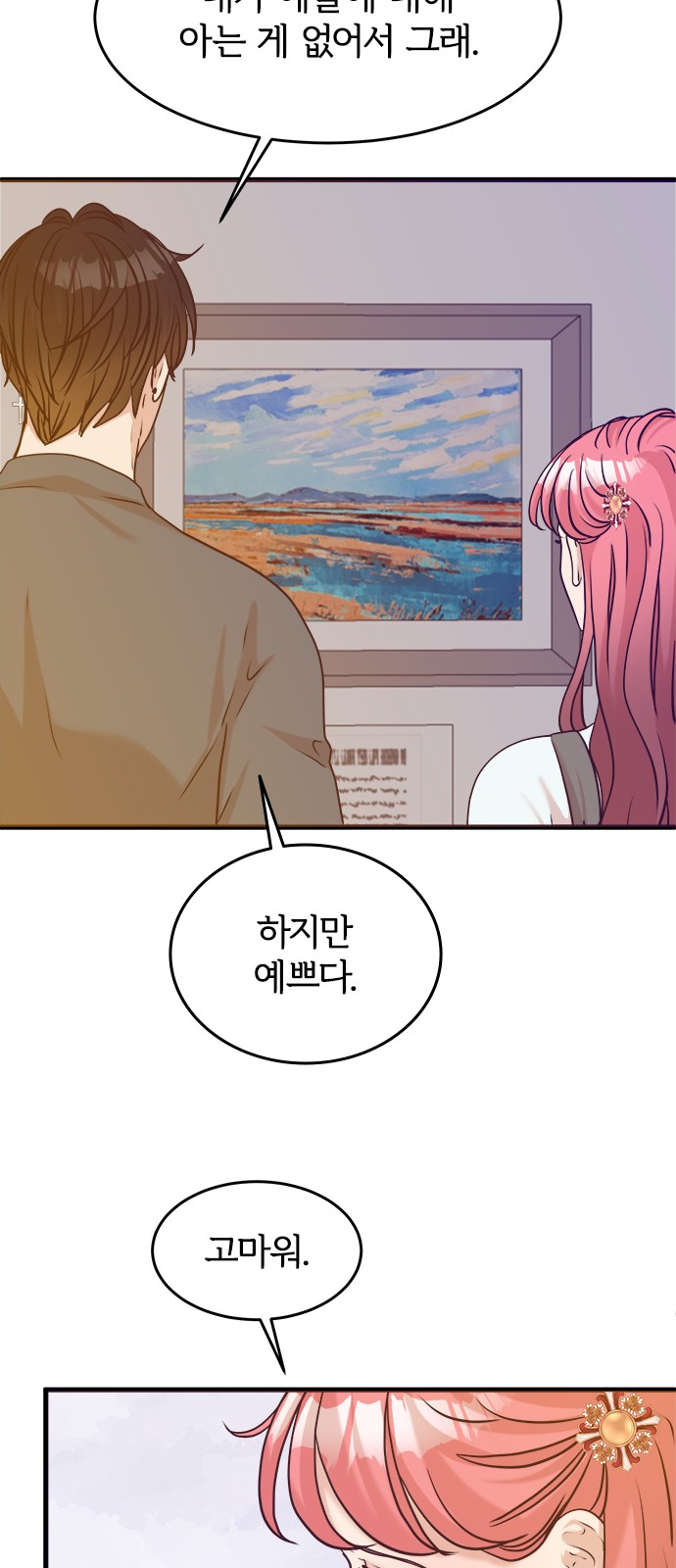 32 페이지