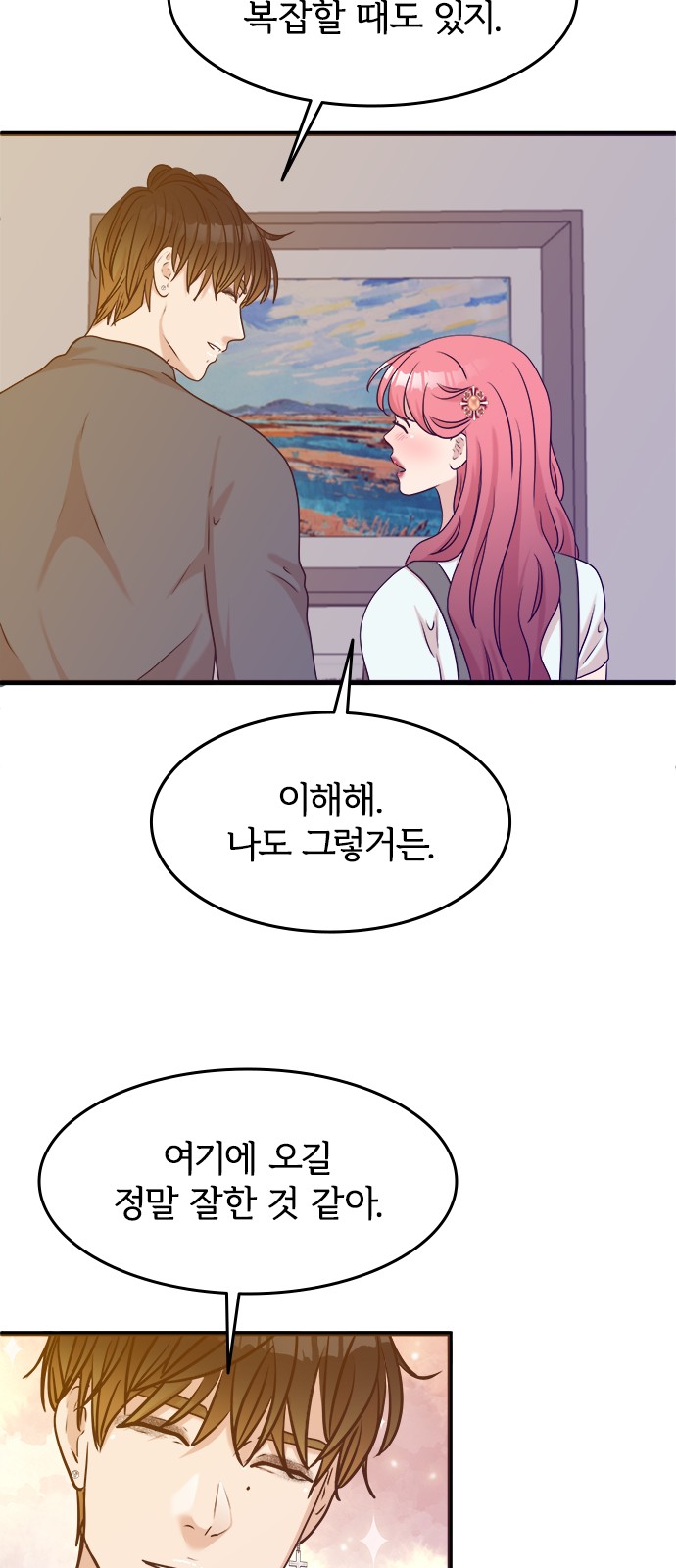 40 페이지
