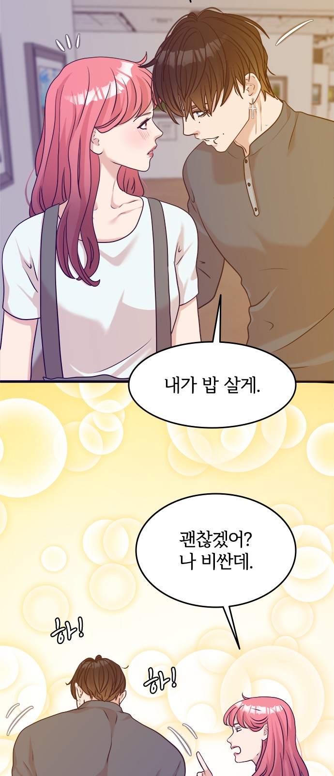 45 페이지