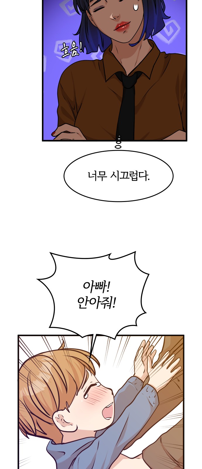 49 페이지