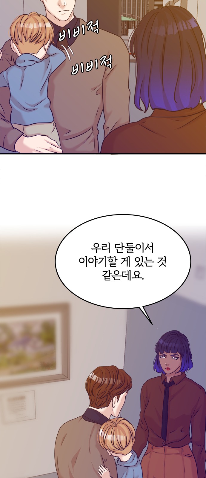 54 페이지