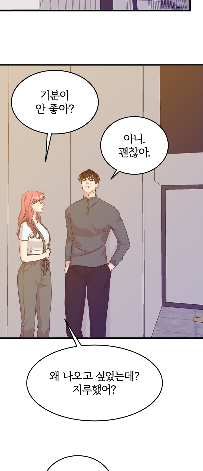 56 페이지