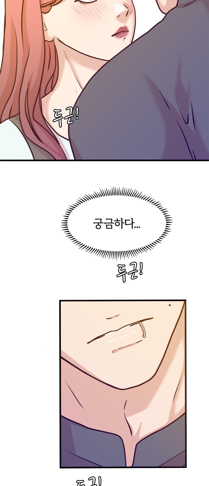 61 페이지