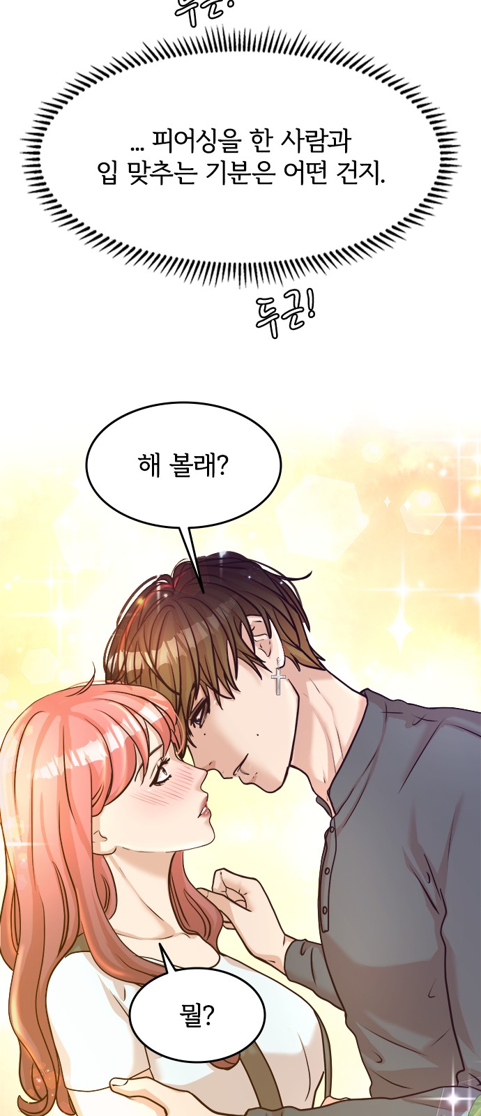 62 페이지