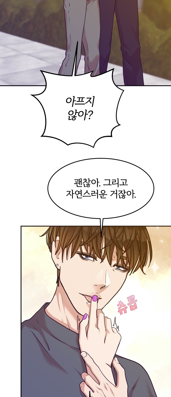 18 페이지