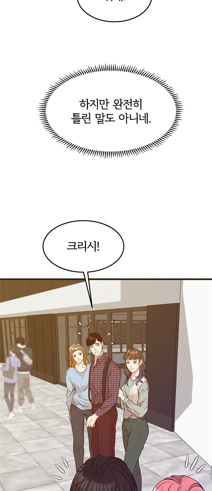 20 페이지