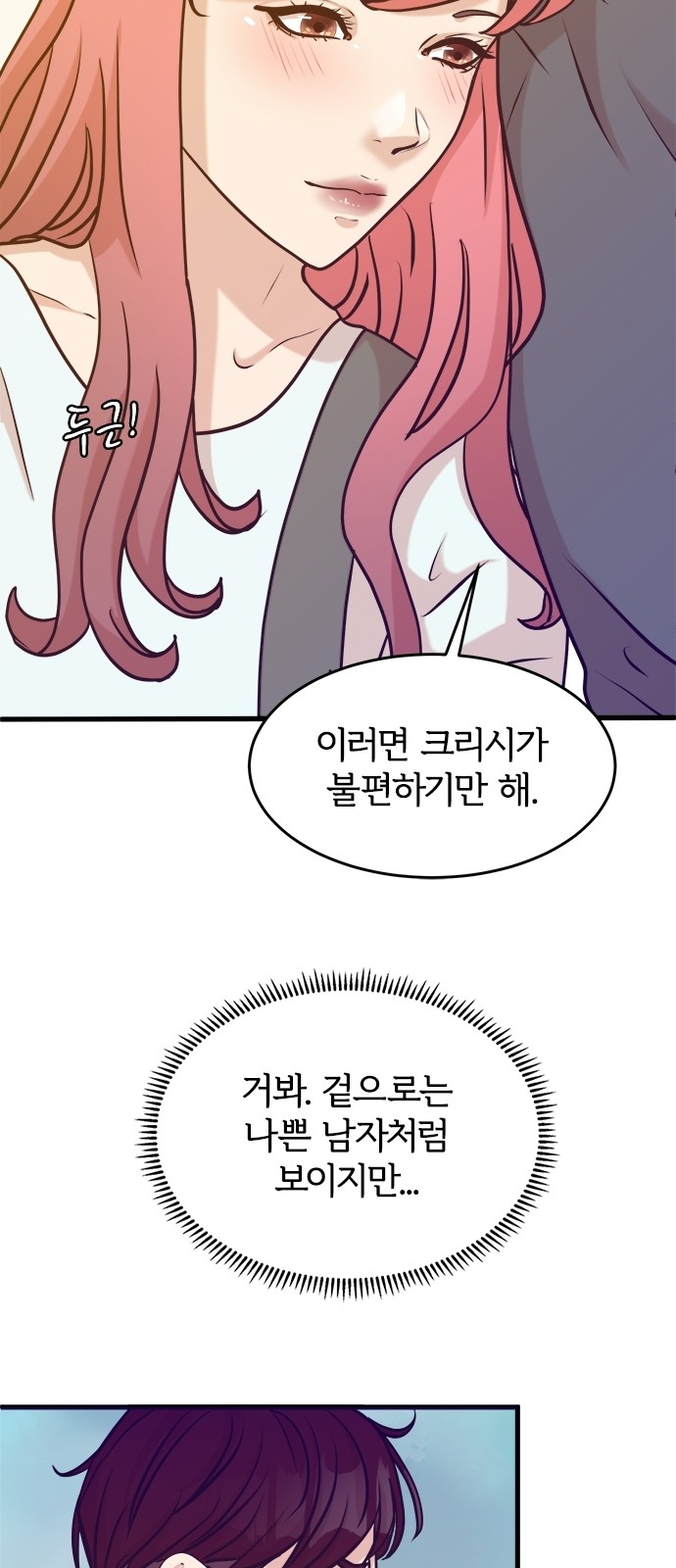 28 페이지