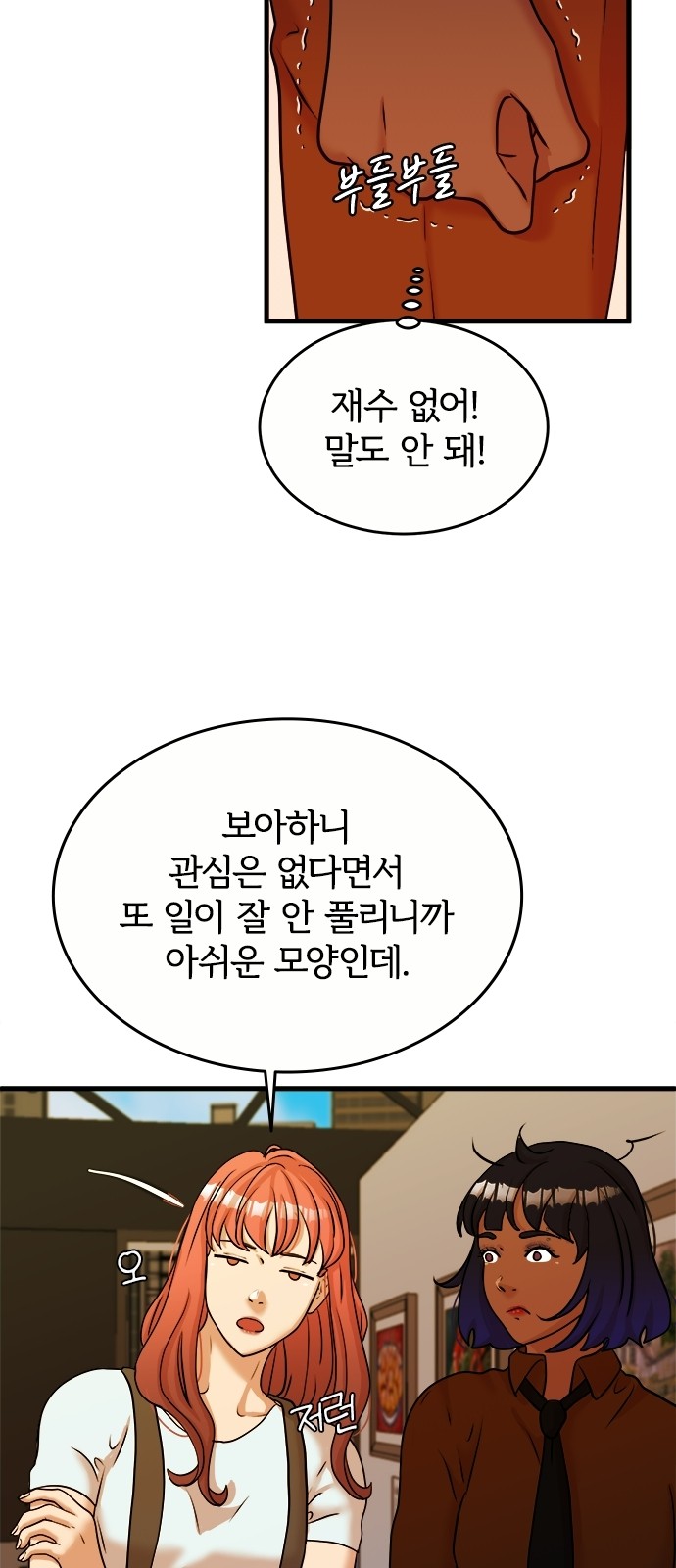 48 페이지