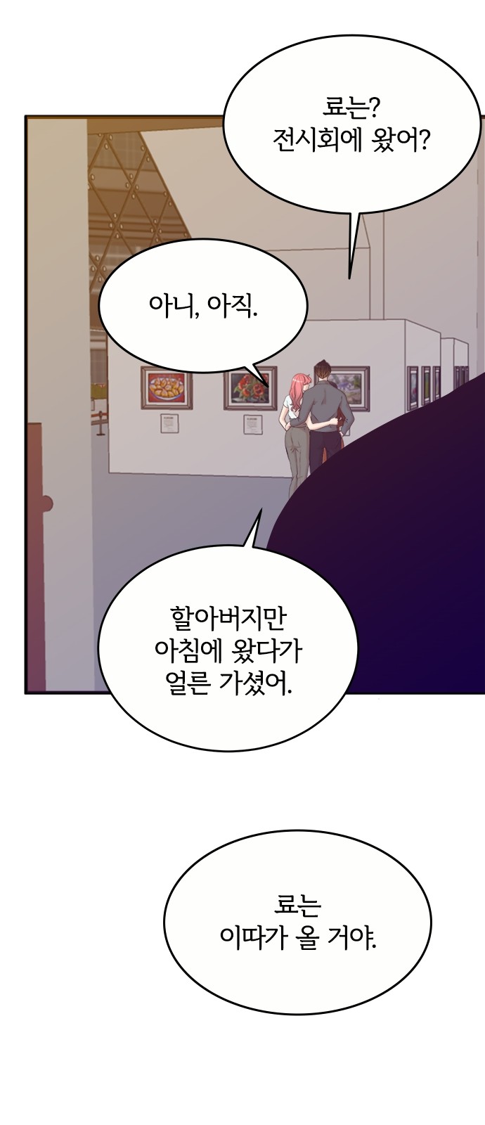 52 페이지