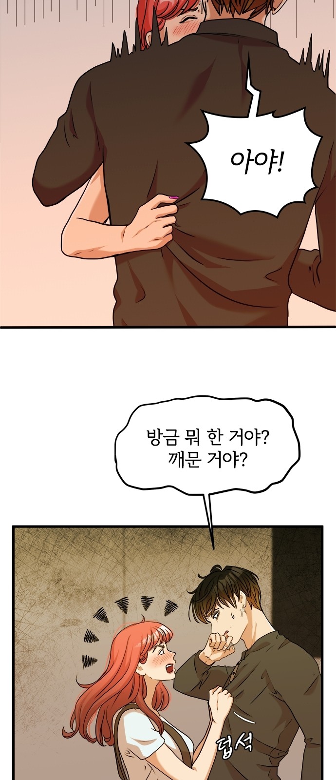 9 페이지