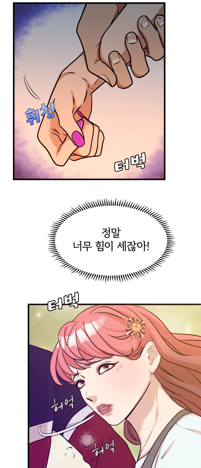 15 페이지