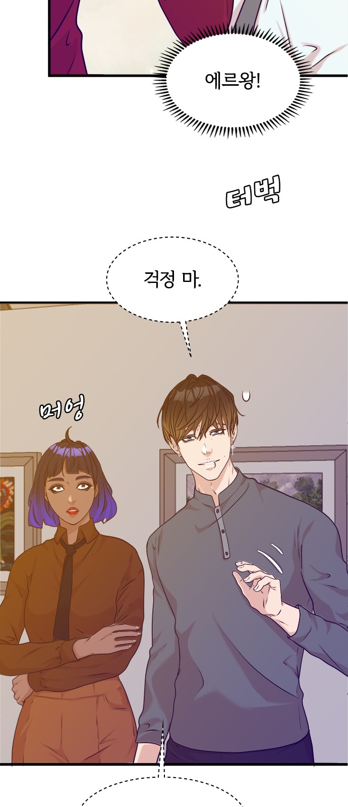 16 페이지