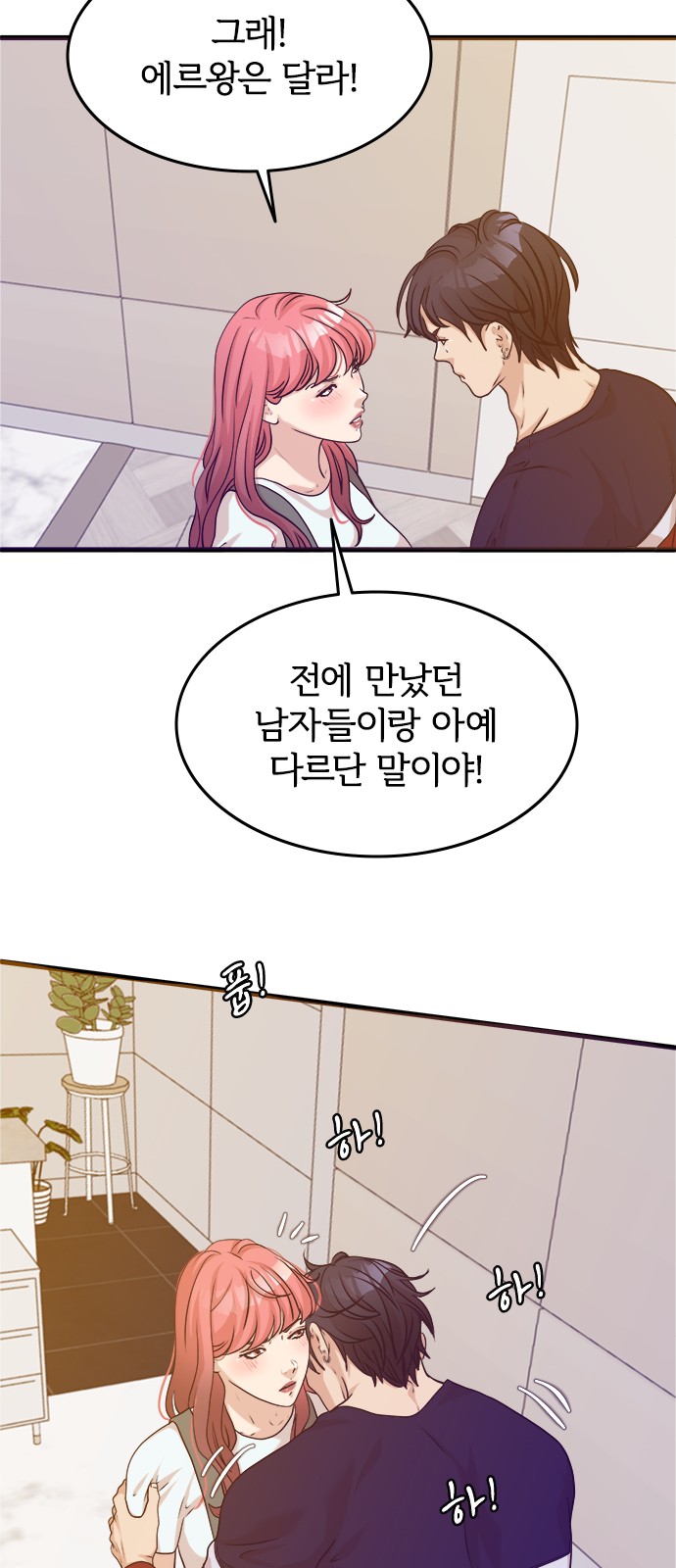 25 페이지