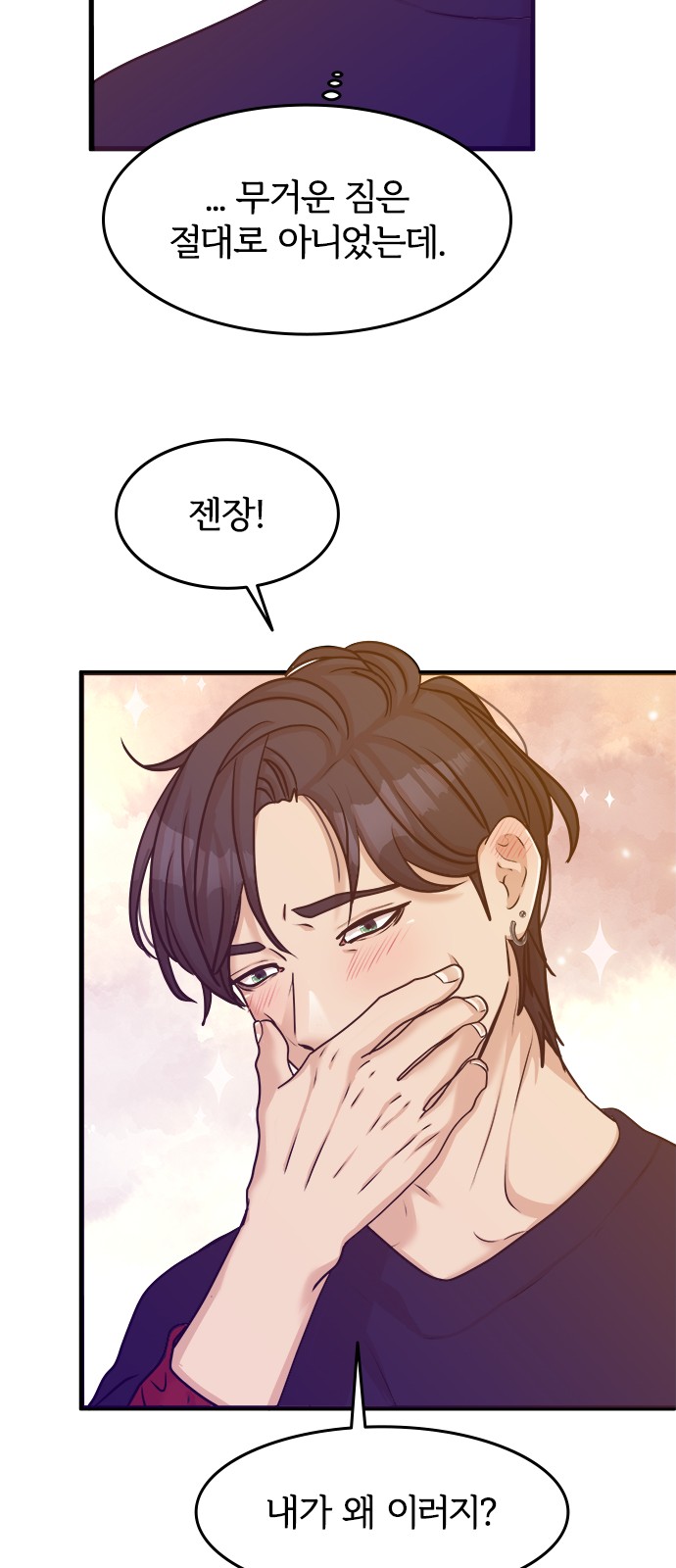 35 페이지
