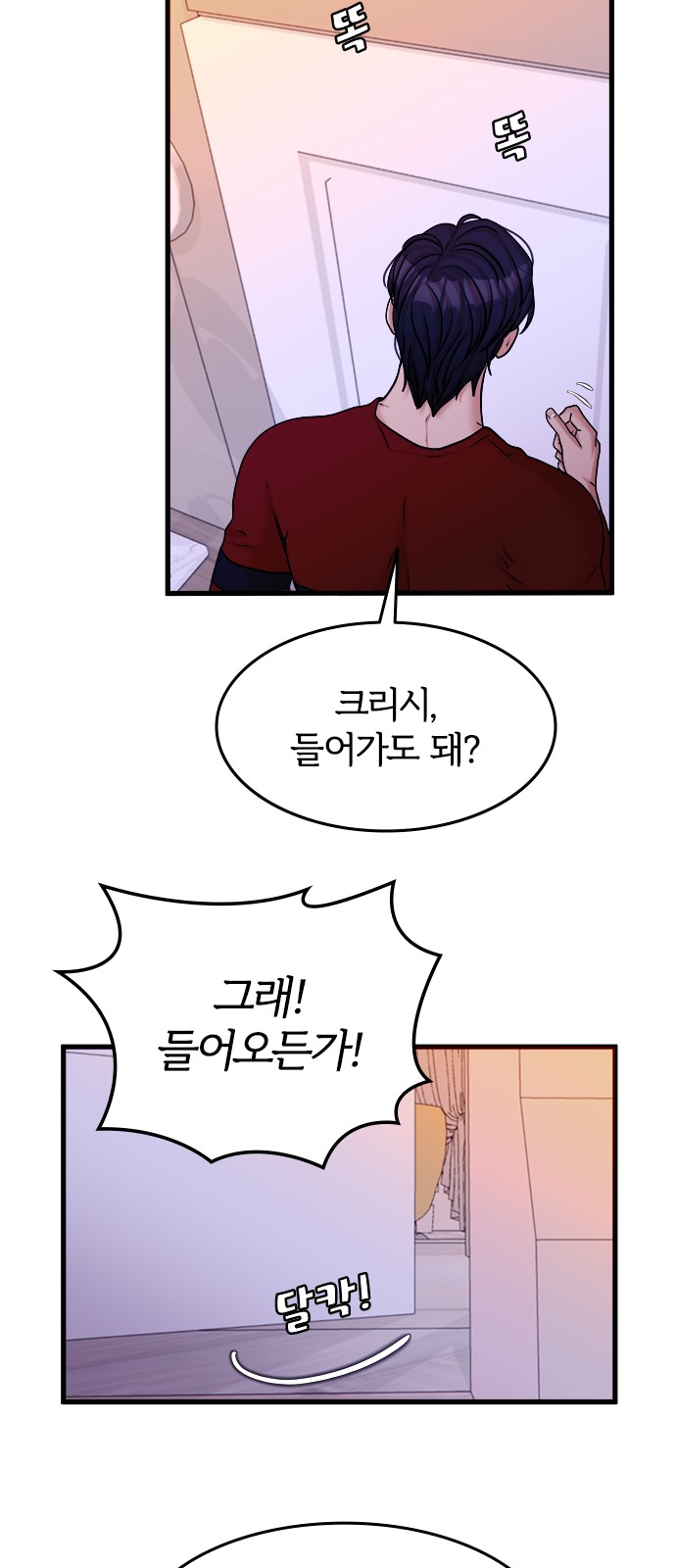 39 페이지