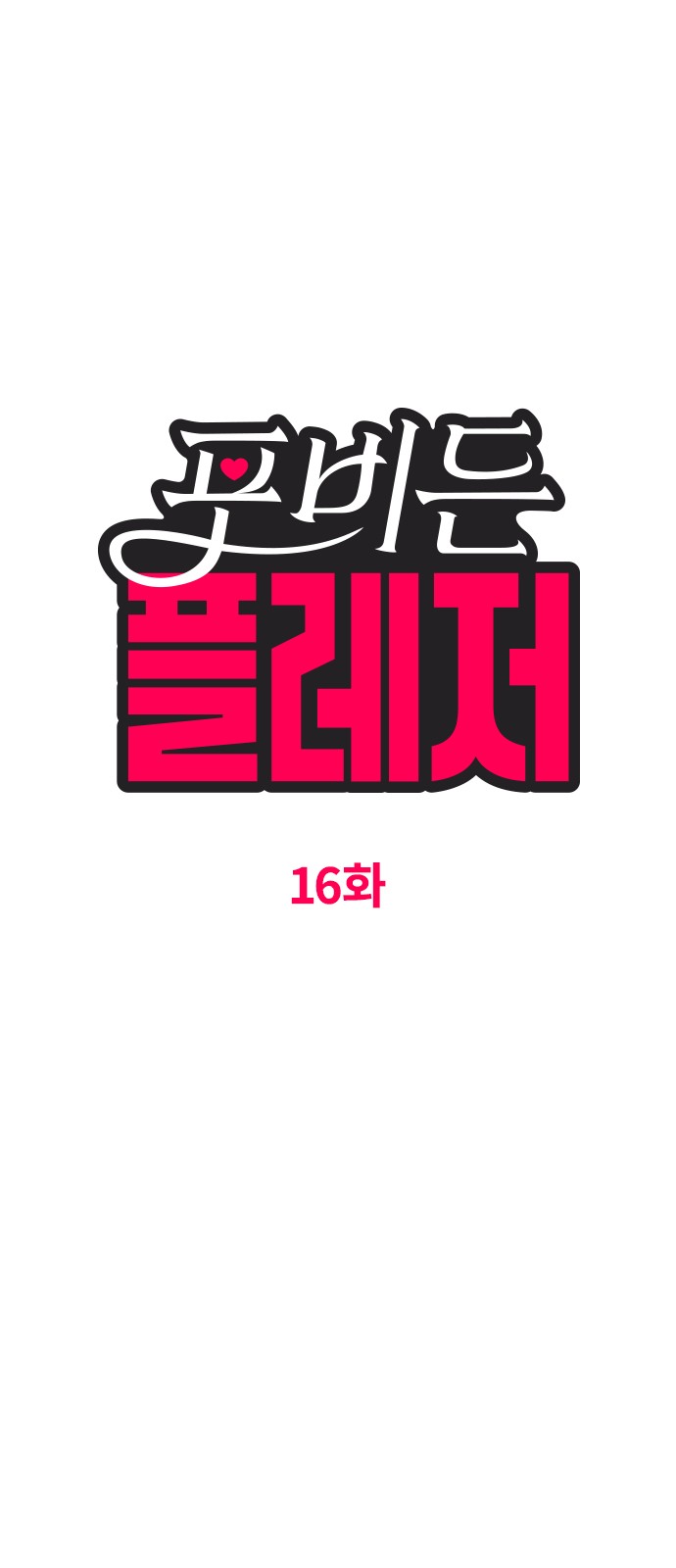 4 페이지