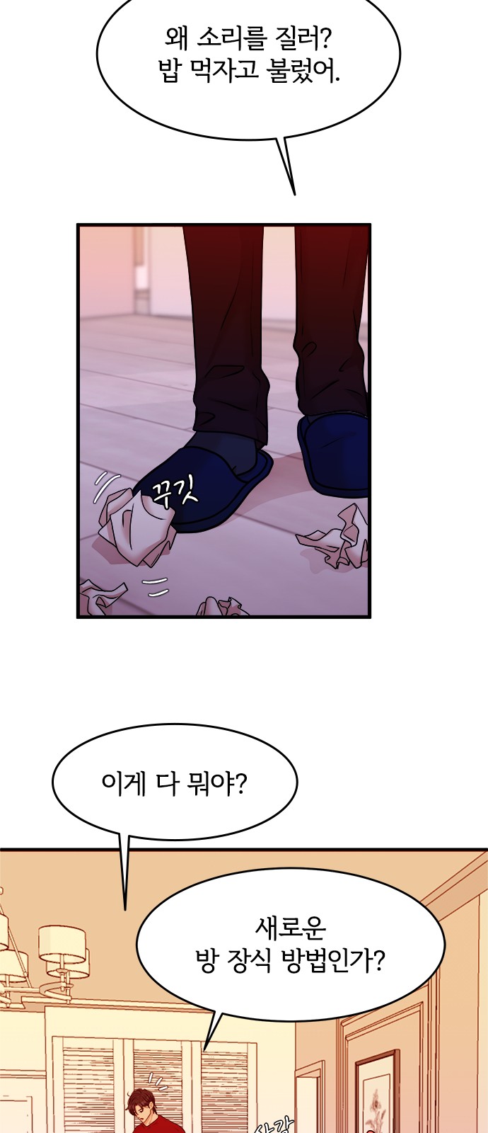 40 페이지