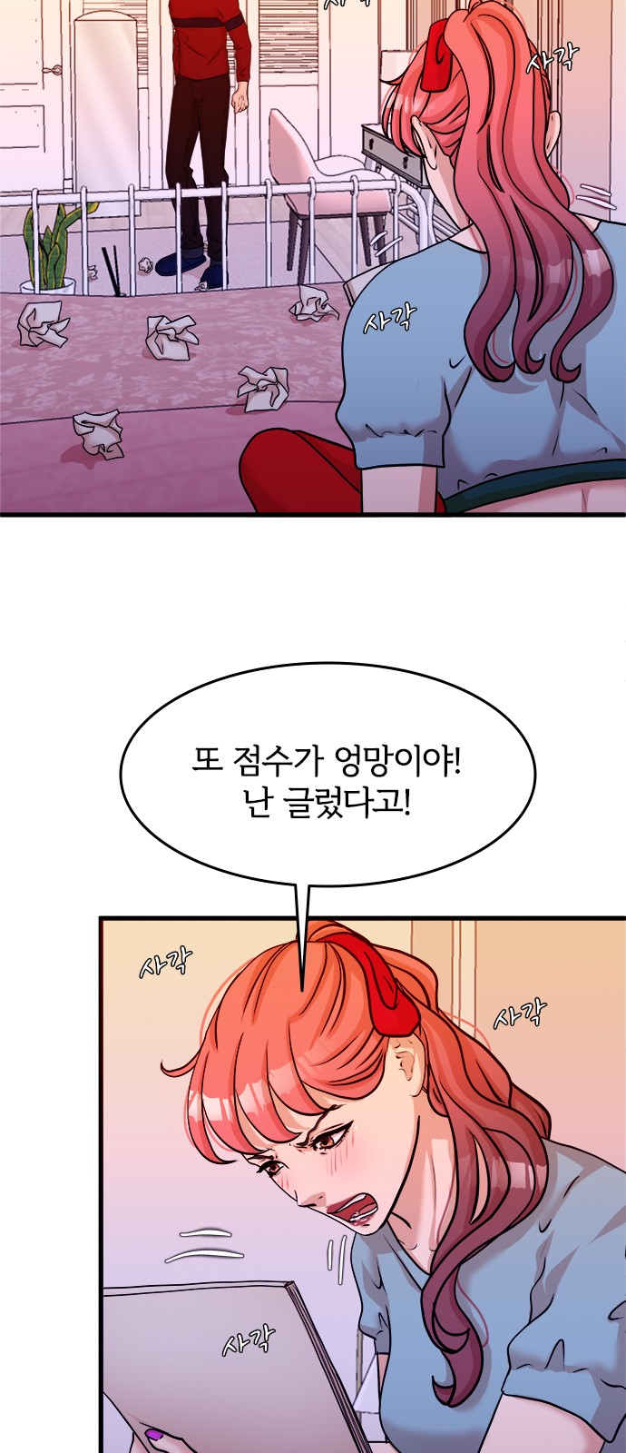 41 페이지