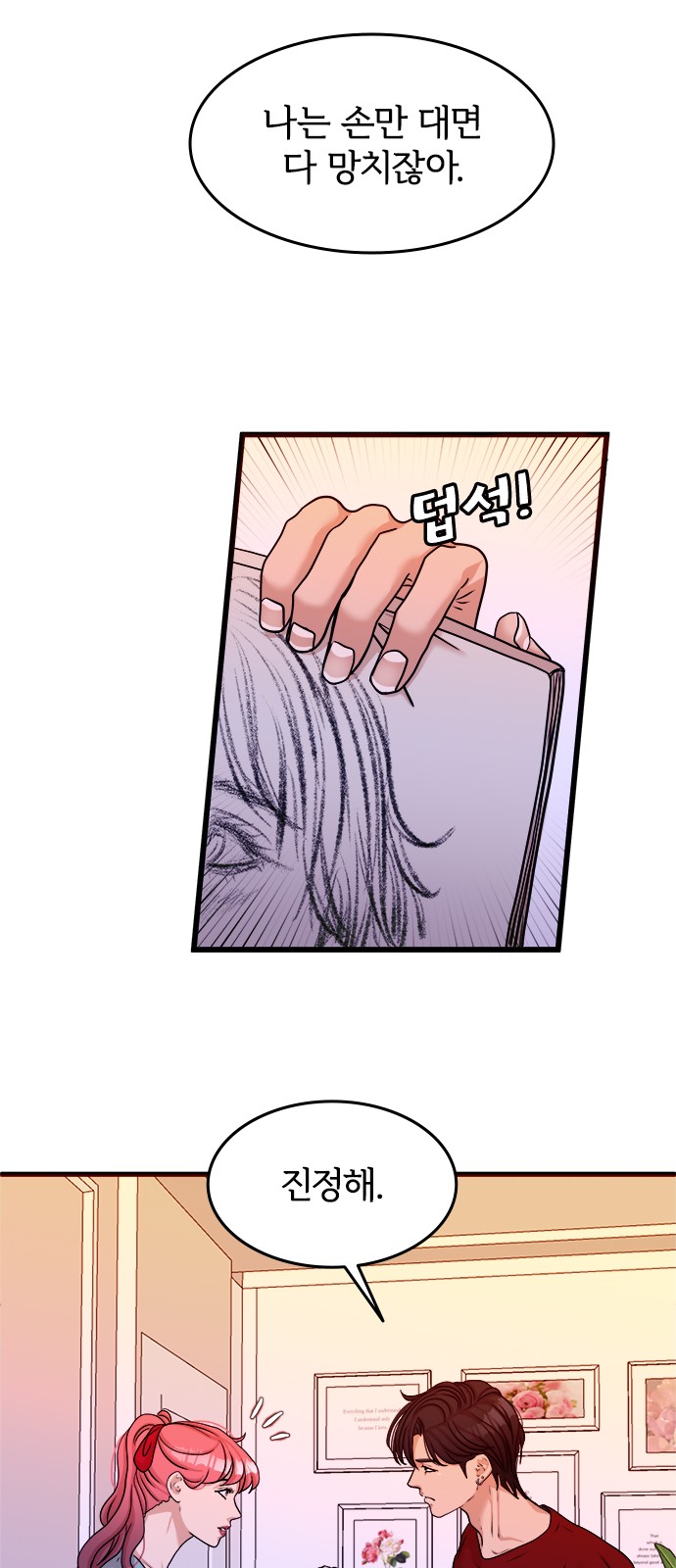 43 페이지
