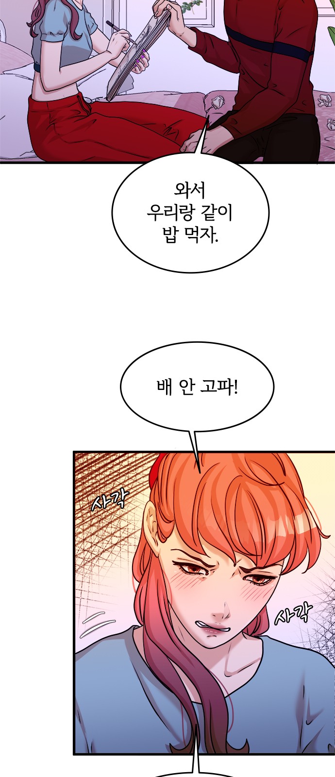 44 페이지