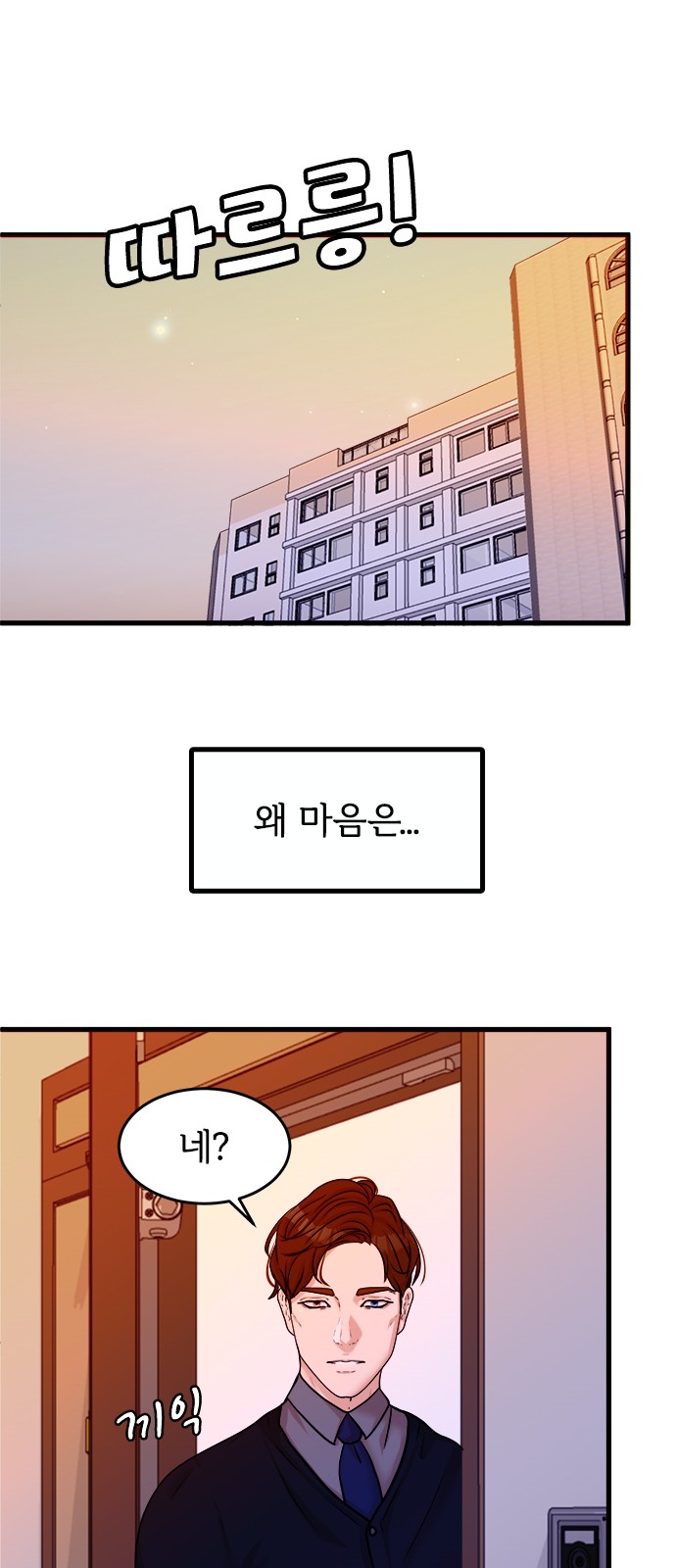 52 페이지