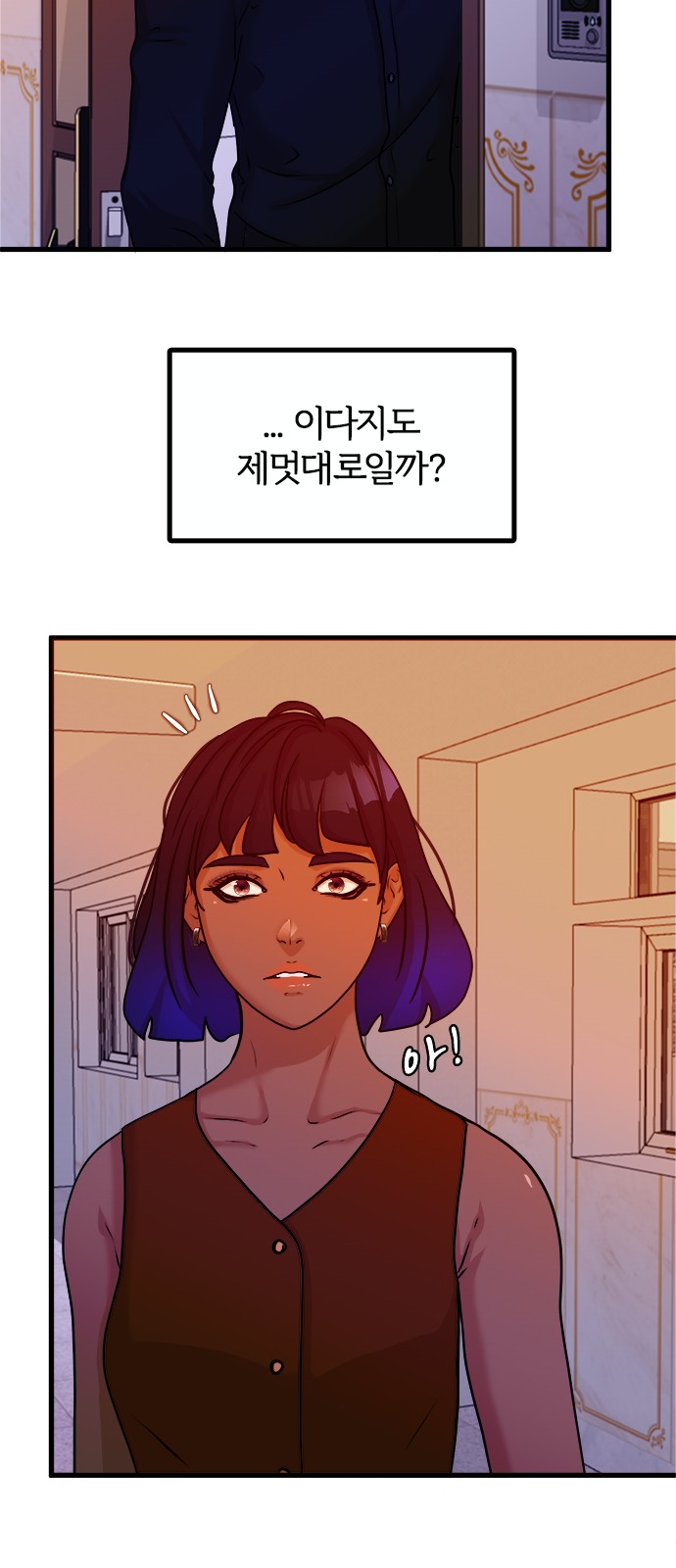 53 페이지