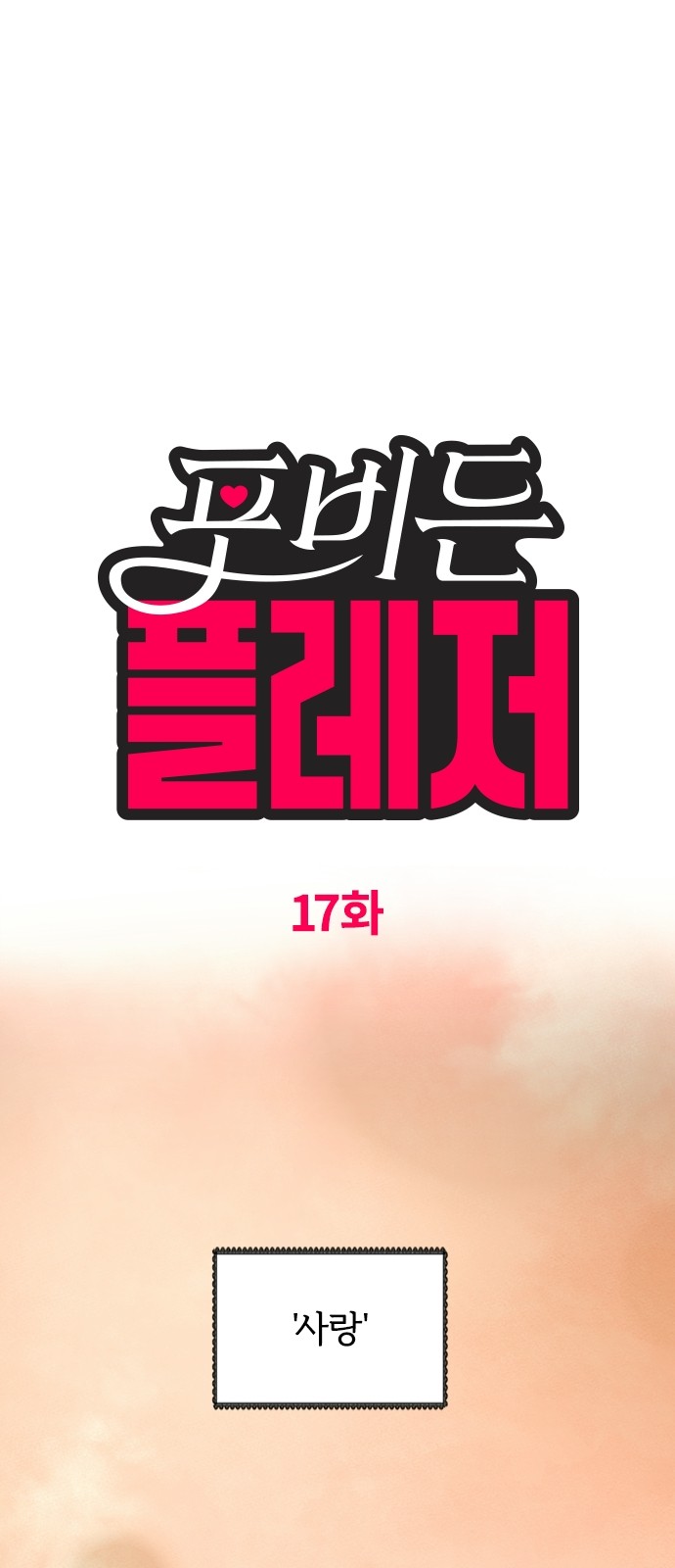 1 페이지