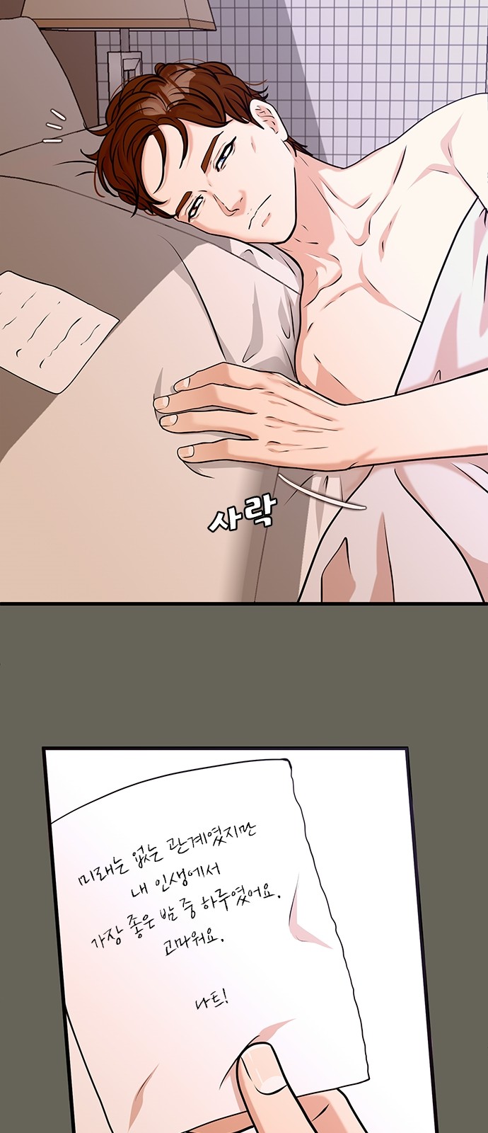 17 페이지