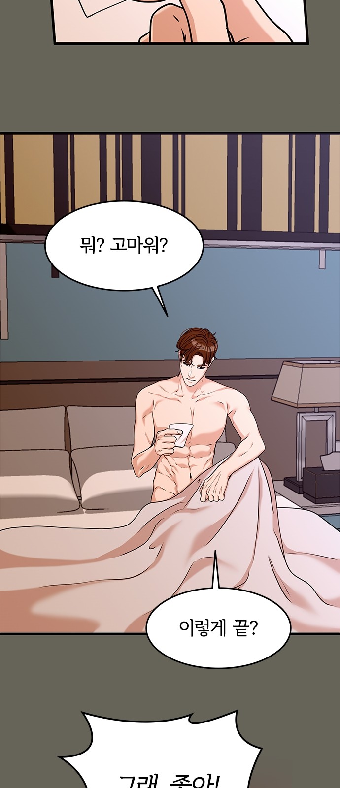 18 페이지