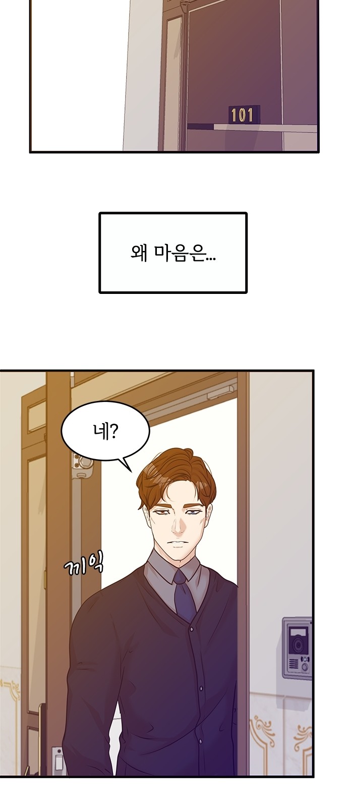 24 페이지