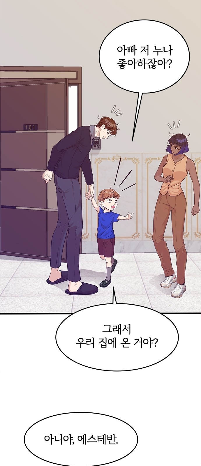 30 페이지