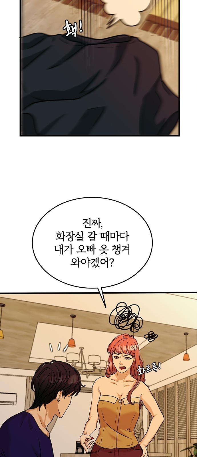 38 페이지
