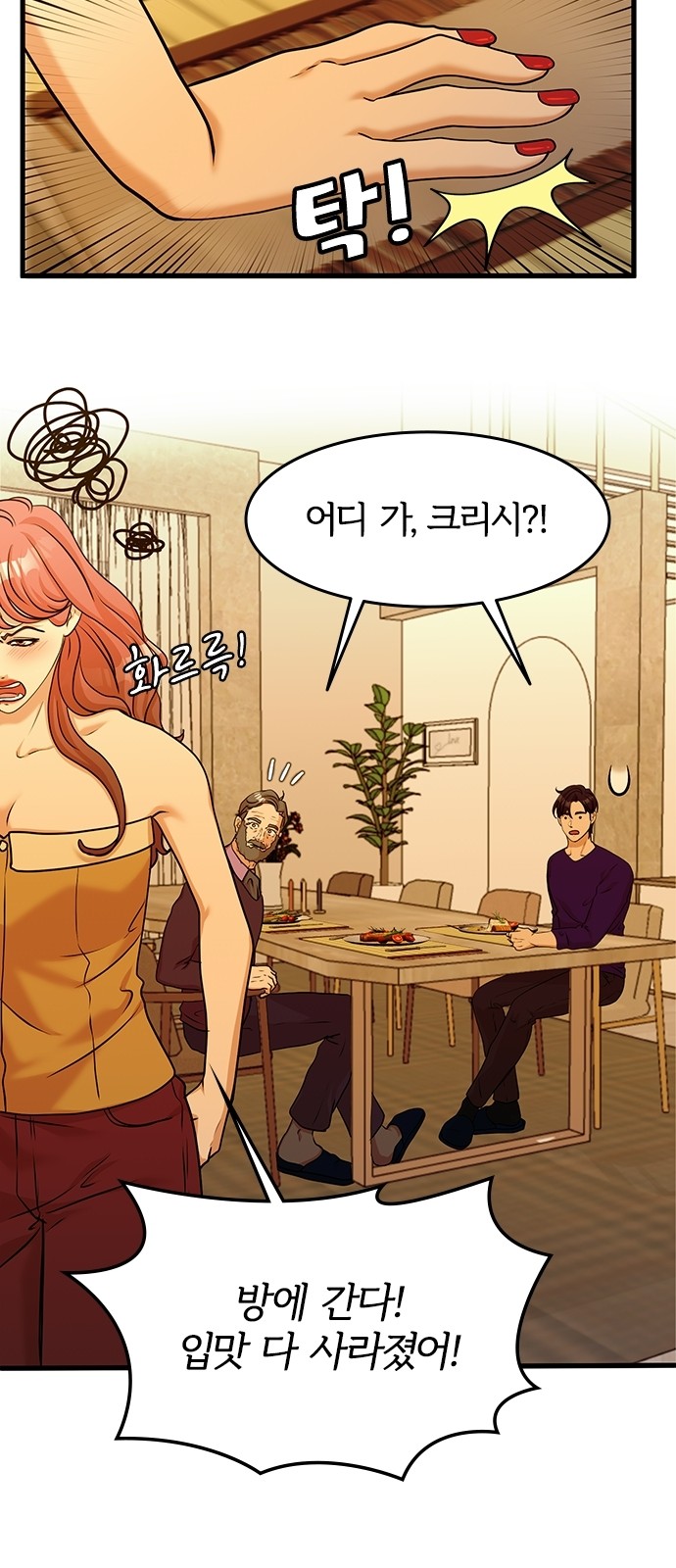 47 페이지
