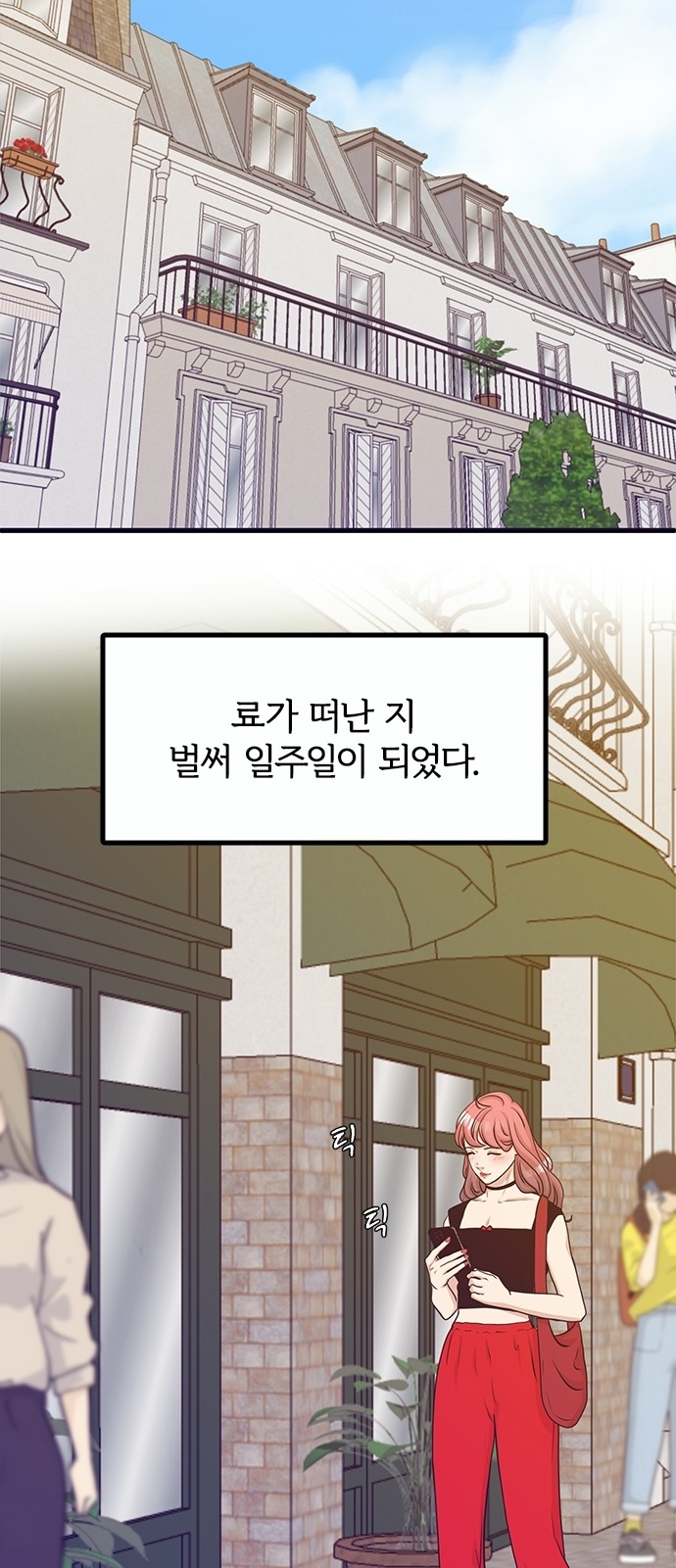 51 페이지