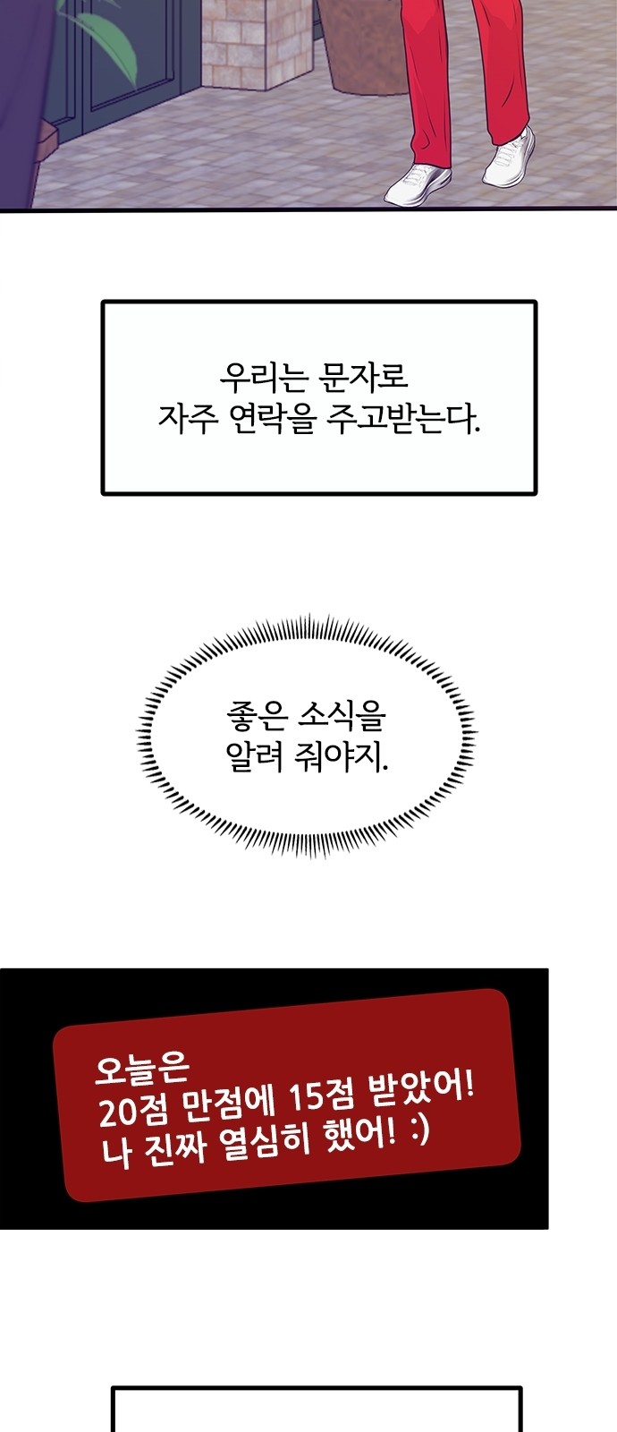 52 페이지