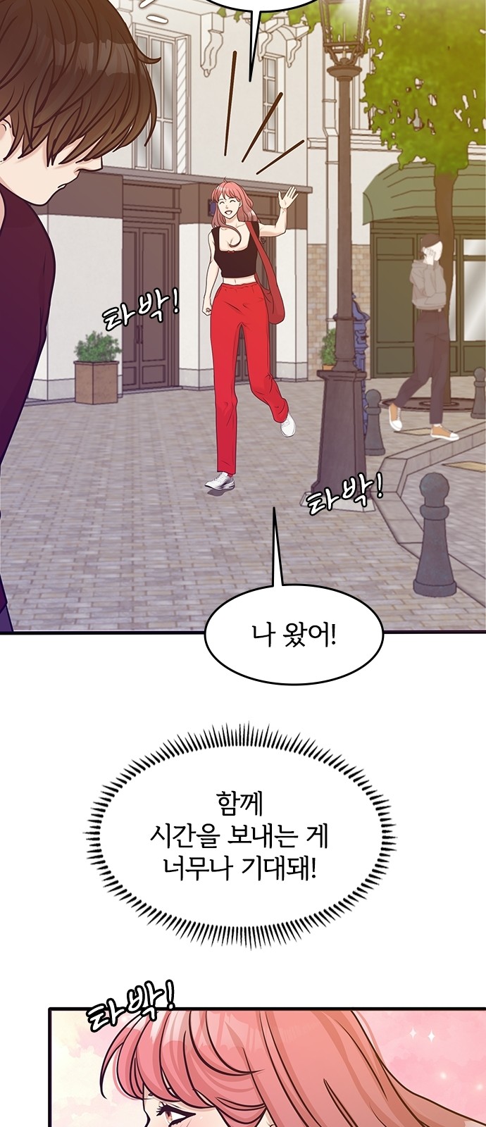 56 페이지