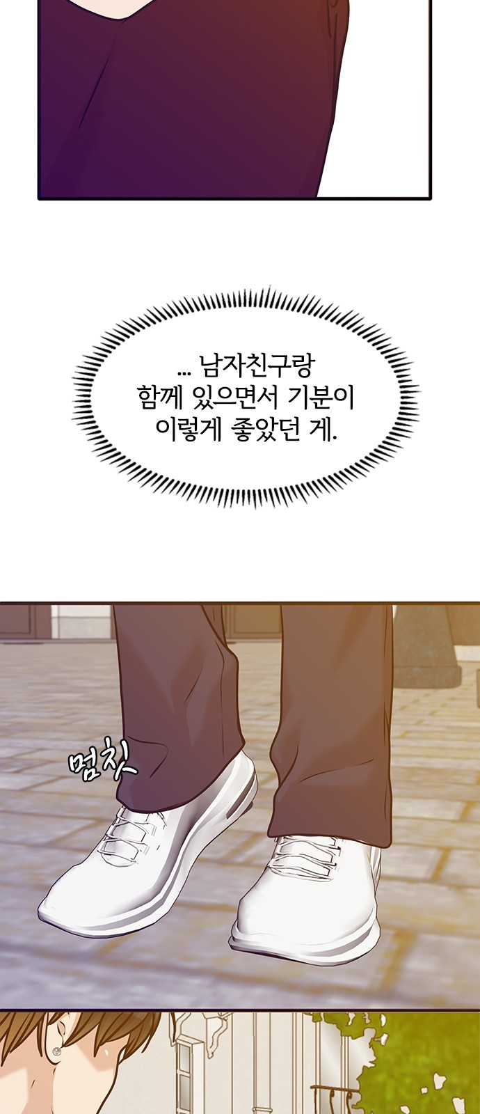 58 페이지