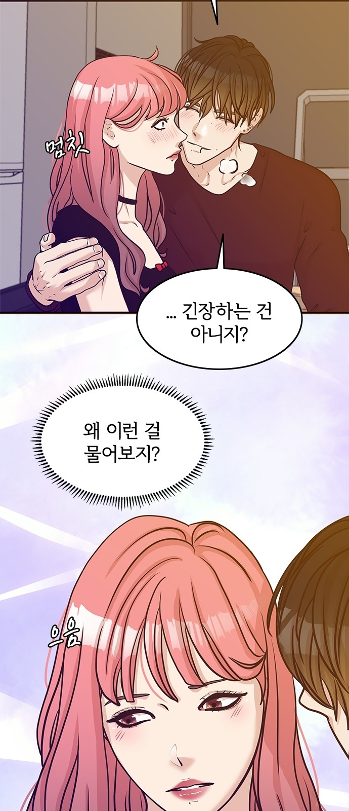 16 페이지