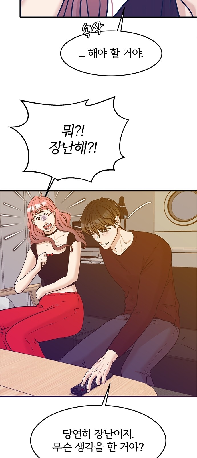 18 페이지