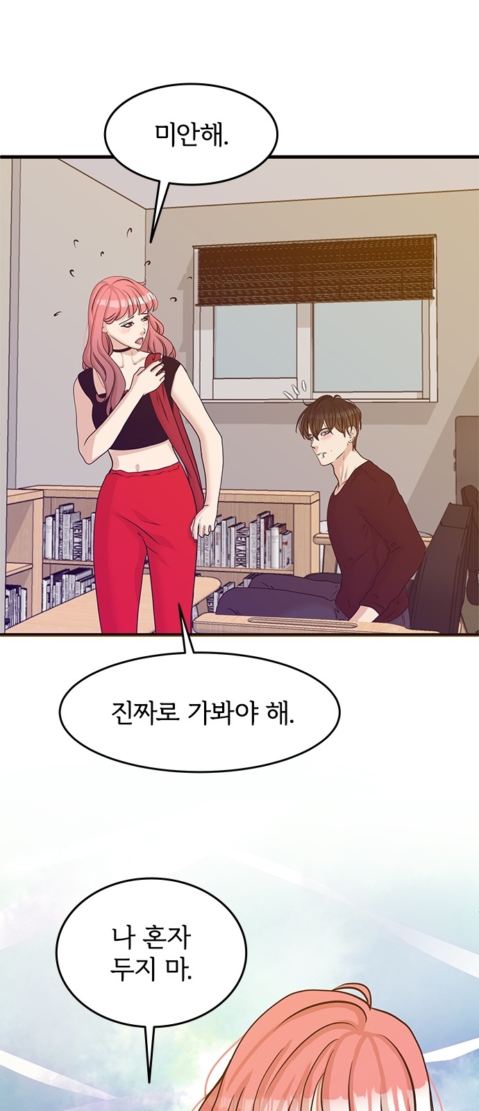 26 페이지