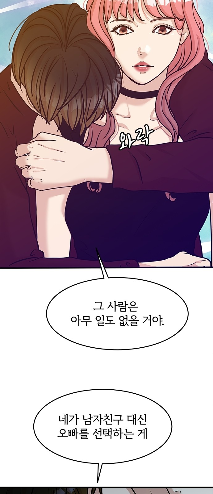 27 페이지