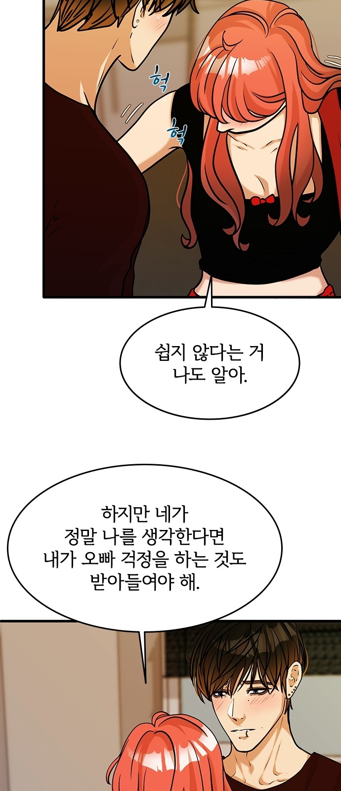 31 페이지