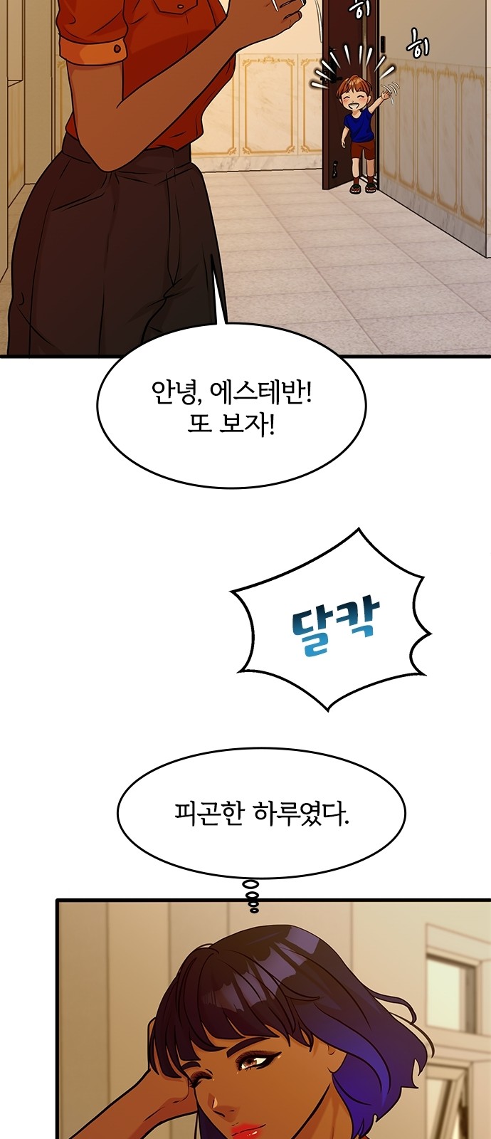 37 페이지