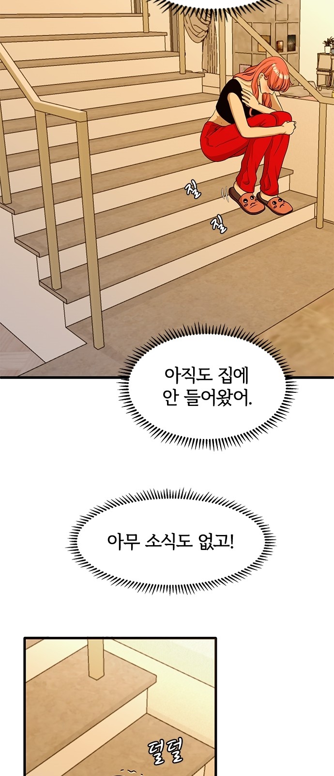 48 페이지
