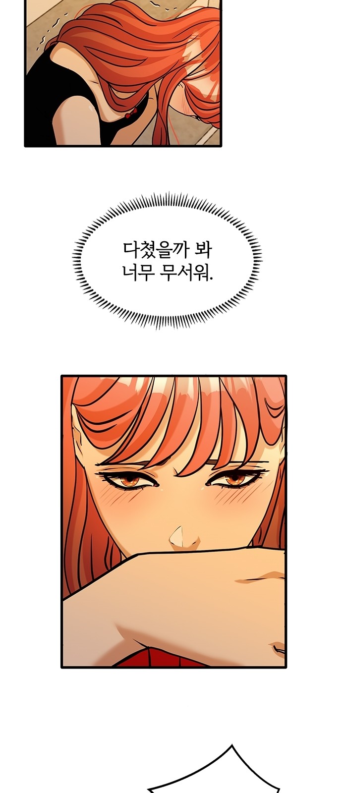 49 페이지
