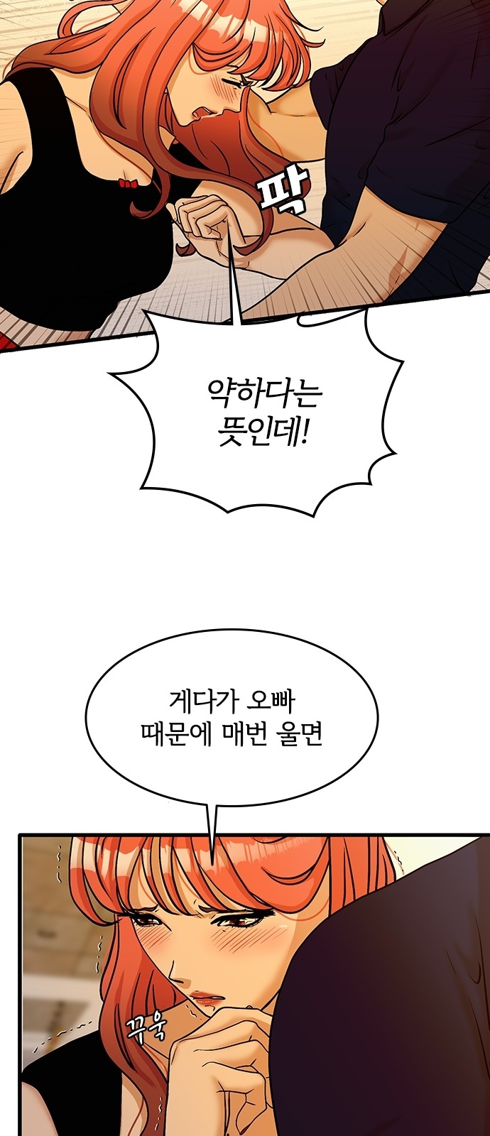 11 페이지