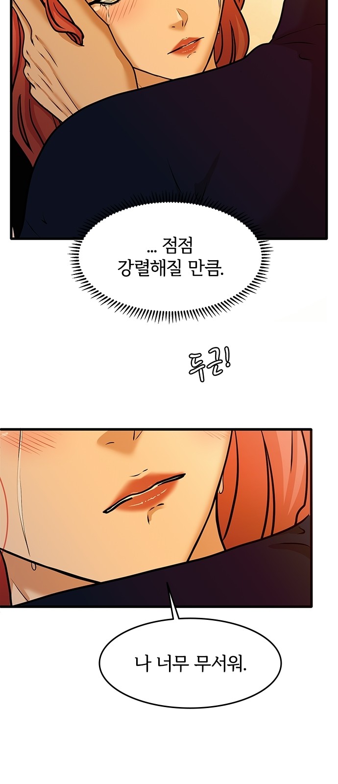 18 페이지