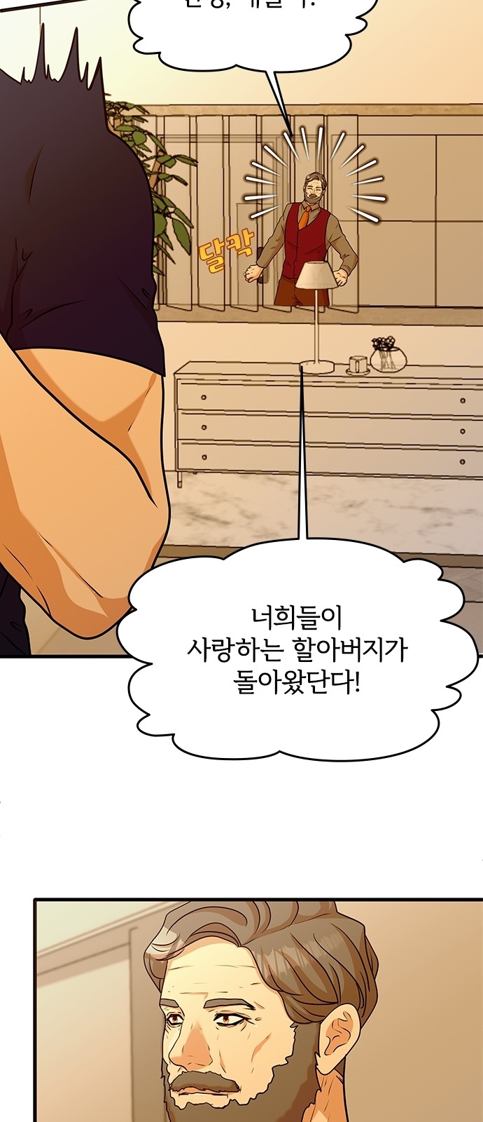 24 페이지