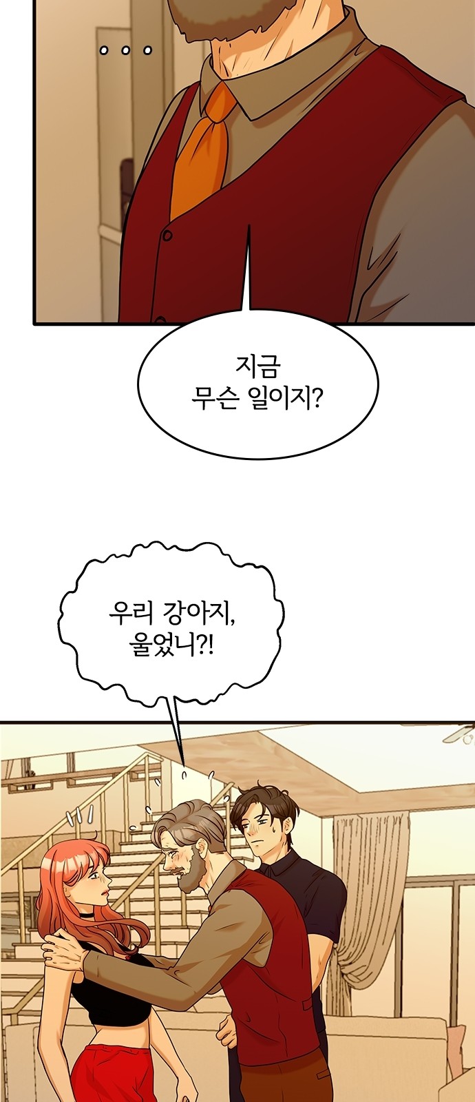 25 페이지